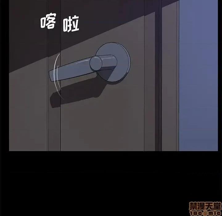 危机四伏的家庭生活 乖乖上钩 38 第138页