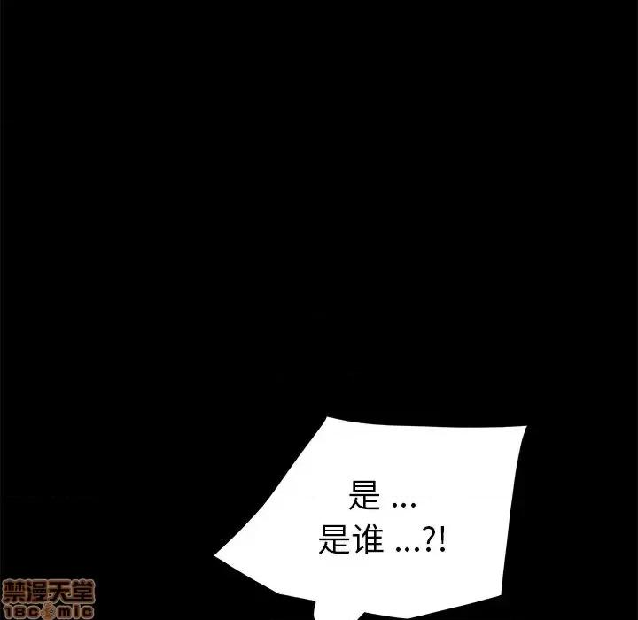 危机四伏的家庭生活 乖乖上钩 38 第139页