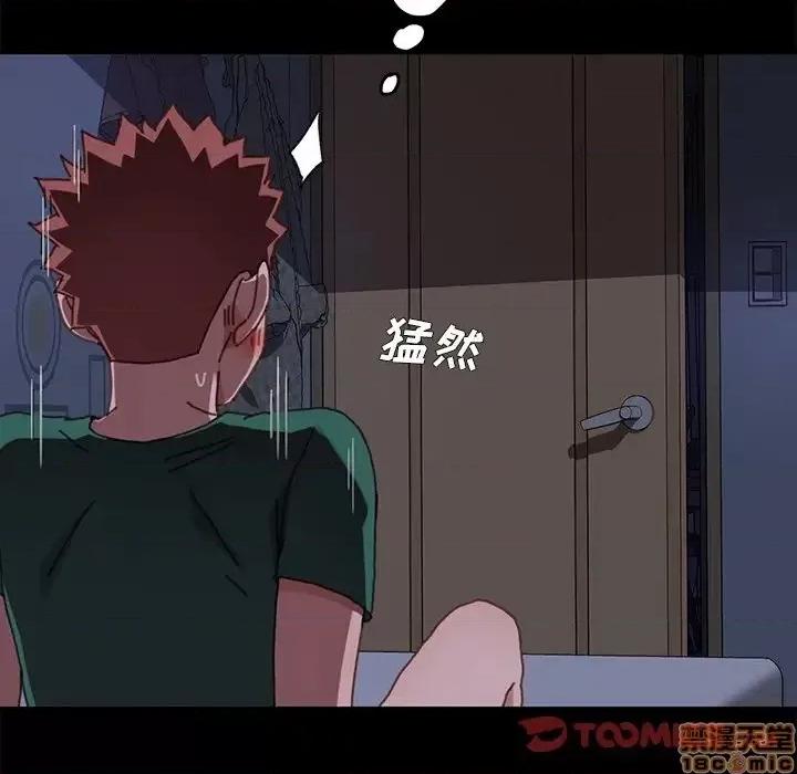危机四伏的家庭生活 乖乖上钩 38 第140页