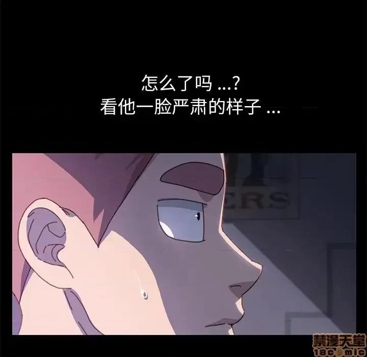 危机四伏的家庭生活 乖乖上钩 38 第154页