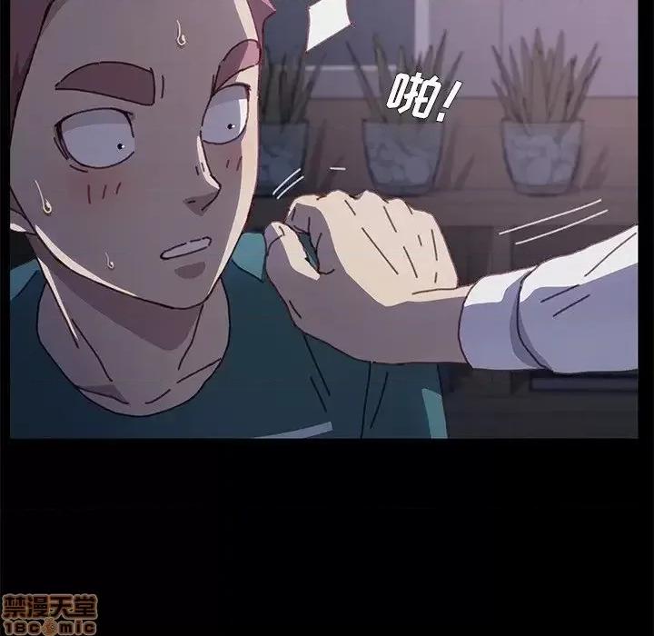 危机四伏的家庭生活 乖乖上钩 38 第186页