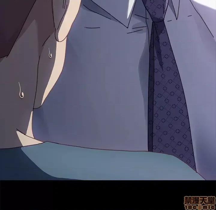 危机四伏的家庭生活 乖乖上钩 39 第18页