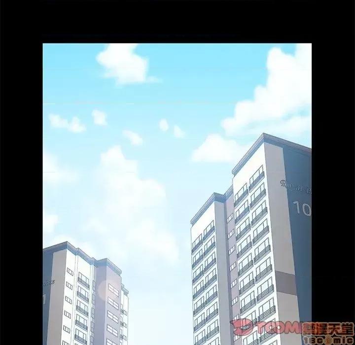 危机四伏的家庭生活 乖乖上钩 39 第21页