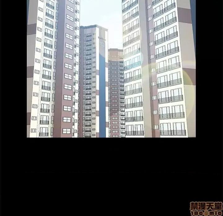 危机四伏的家庭生活 乖乖上钩 39 第22页