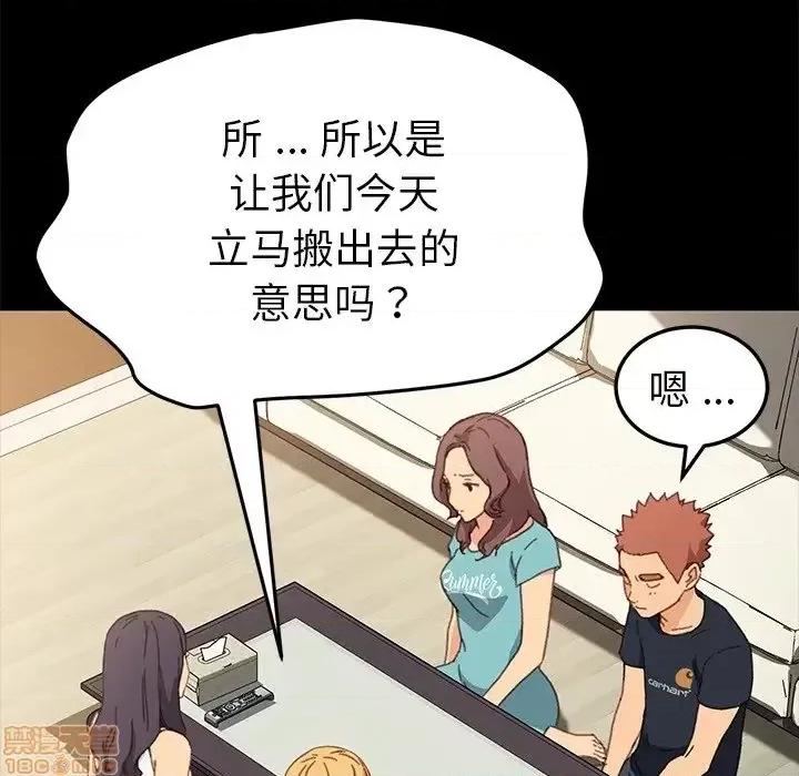 危机四伏的家庭生活 乖乖上钩 39 第29页