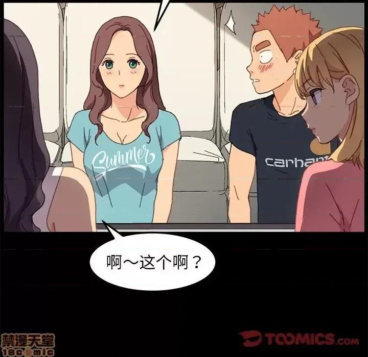 危机四伏的家庭生活 乖乖上钩 39 第39页