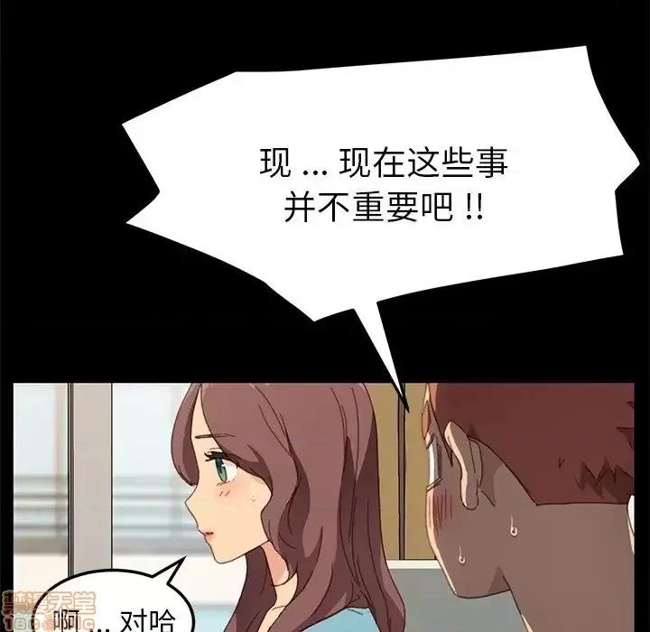 危机四伏的家庭生活 乖乖上钩 39 第43页