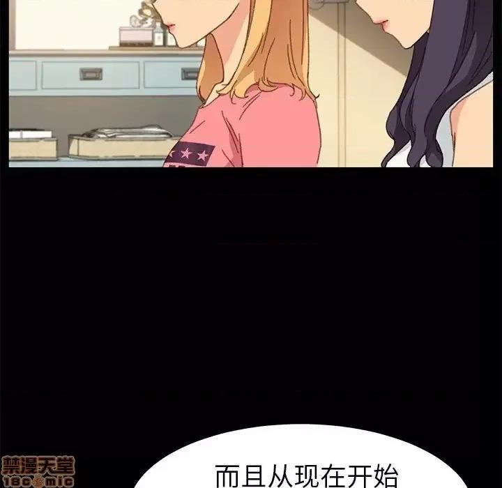 危机四伏的家庭生活 乖乖上钩 39 第64页
