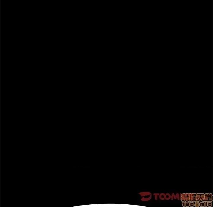 危机四伏的家庭生活 乖乖上钩 39 第93页