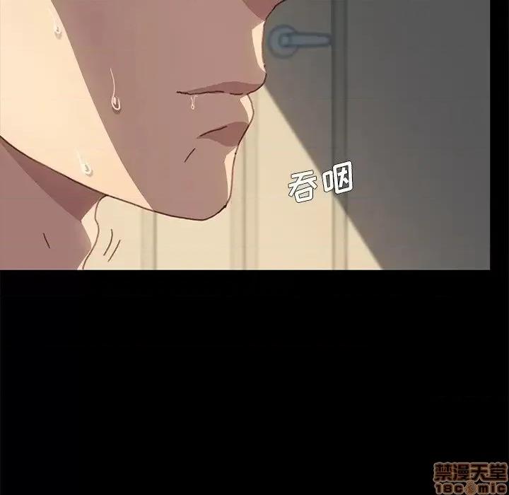 危机四伏的家庭生活 乖乖上钩 39 第115页