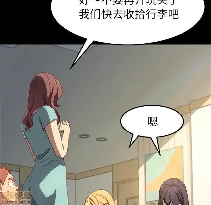 危机四伏的家庭生活 乖乖上钩 39 第125页