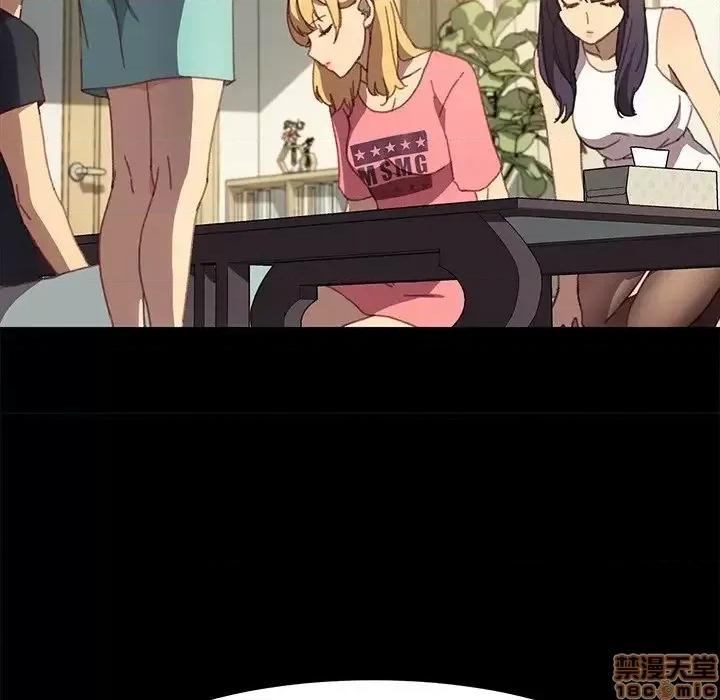 危机四伏的家庭生活 乖乖上钩 39 第126页