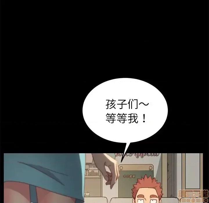 危机四伏的家庭生活 乖乖上钩 39 第131页