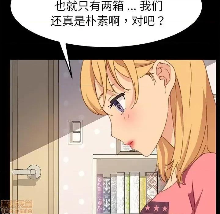 危机四伏的家庭生活 乖乖上钩 39 第145页
