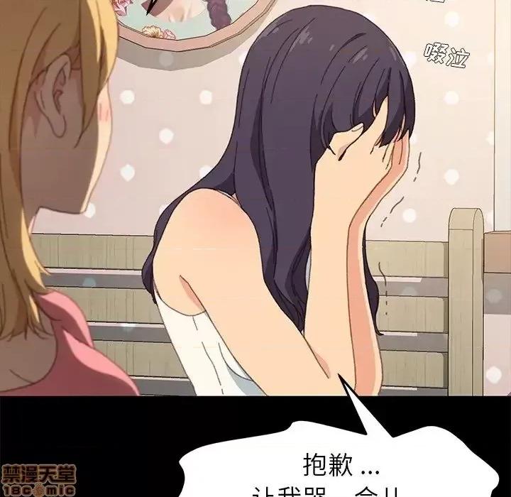 危机四伏的家庭生活 乖乖上钩 39 第149页