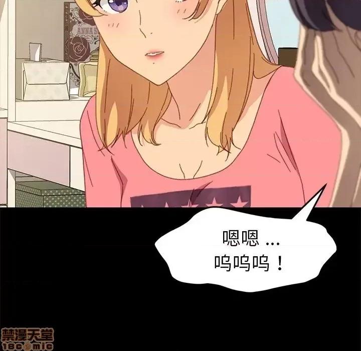 危机四伏的家庭生活 乖乖上钩 39 第154页