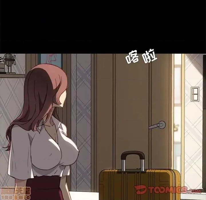 危机四伏的家庭生活 乖乖上钩 40 第30页