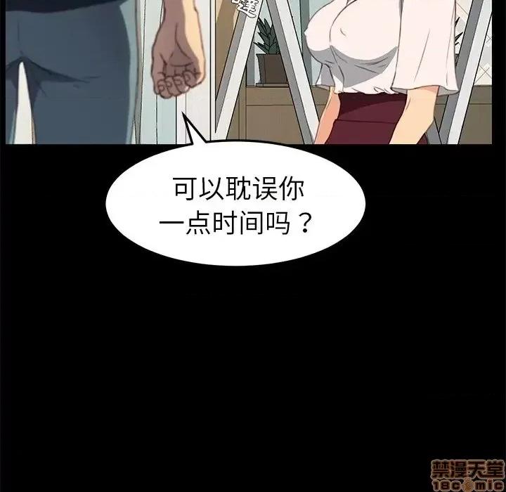 危机四伏的家庭生活 乖乖上钩 40 第36页