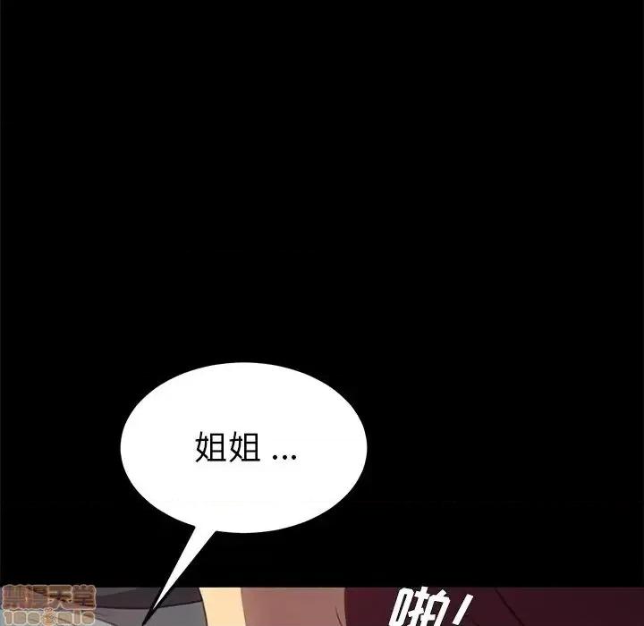 危机四伏的家庭生活 乖乖上钩 40 第44页