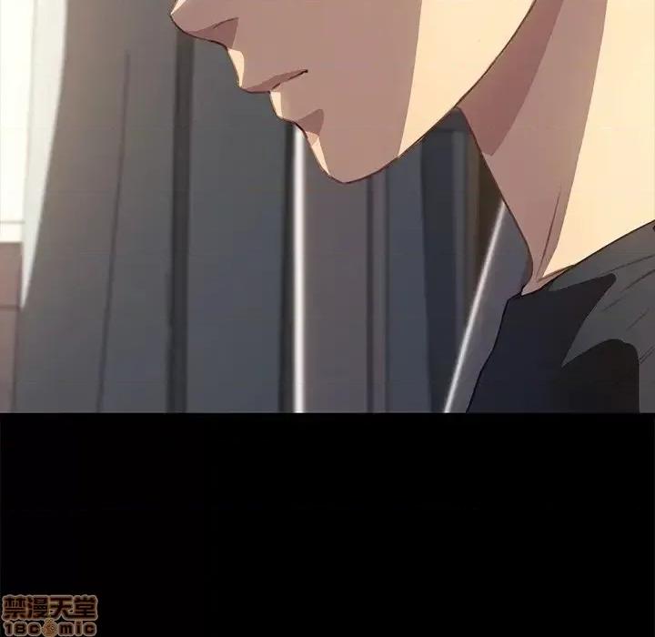 危机四伏的家庭生活 乖乖上钩 40 第56页