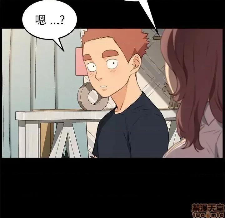 危机四伏的家庭生活 乖乖上钩 40 第64页