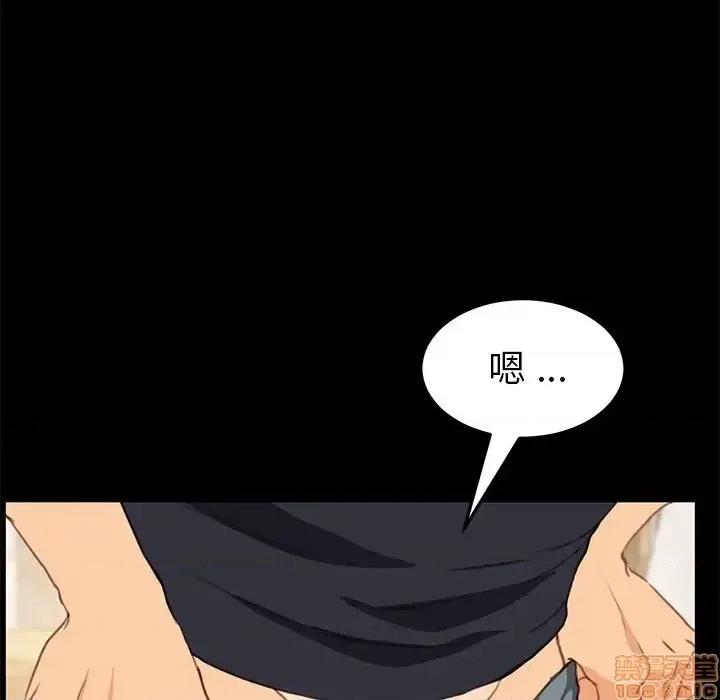 危机四伏的家庭生活 乖乖上钩 40 第88页
