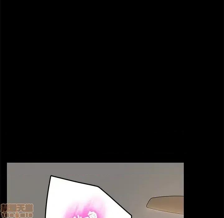 危机四伏的家庭生活 乖乖上钩 40 第95页
