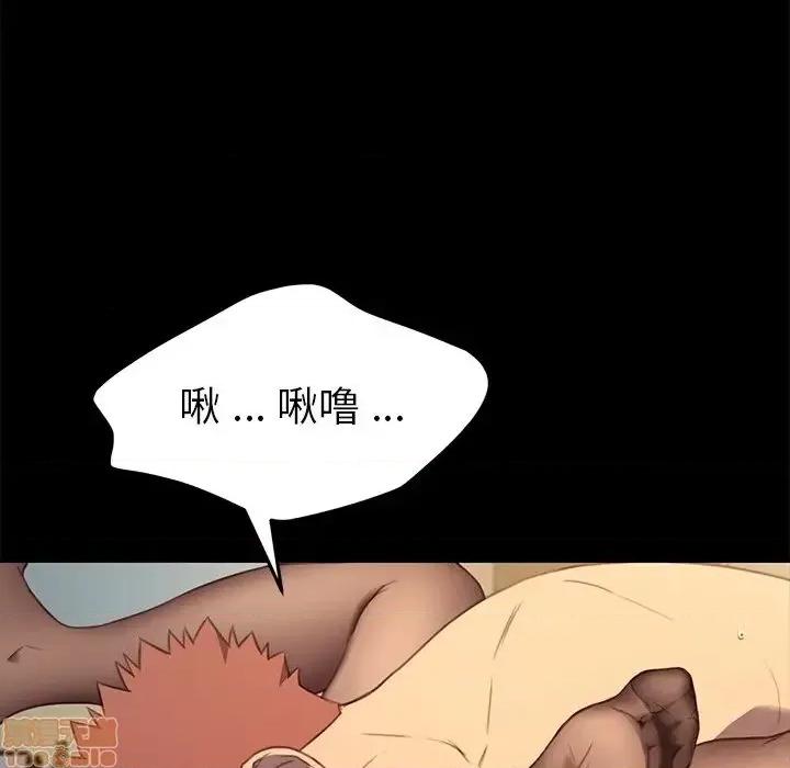危机四伏的家庭生活 乖乖上钩 40 第103页
