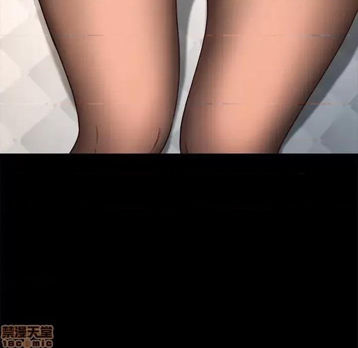 危机四伏的家庭生活 乖乖上钩 40 第126页