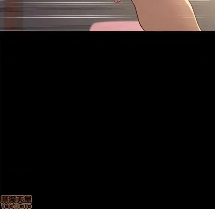 危机四伏的家庭生活 乖乖上钩 40 第143页