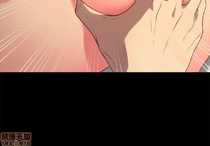 危机四伏的家庭生活 乖乖上钩 41 第4页