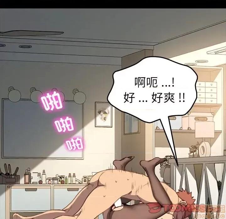 危机四伏的家庭生活 乖乖上钩 41 第21页