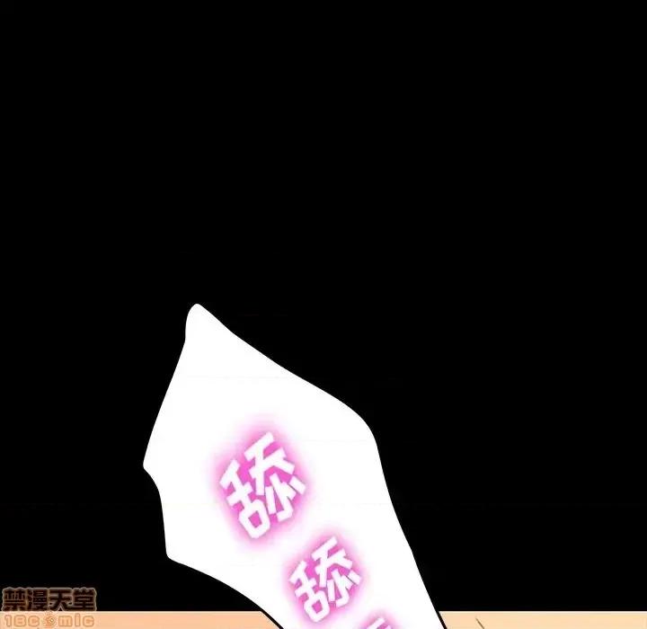 危机四伏的家庭生活 乖乖上钩 41 第23页