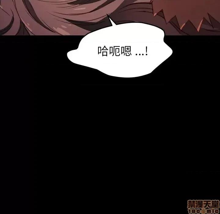 危机四伏的家庭生活 乖乖上钩 41 第25页