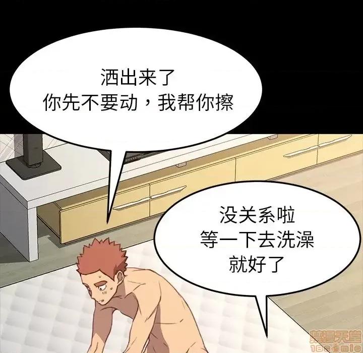 危机四伏的家庭生活 乖乖上钩 41 第36页