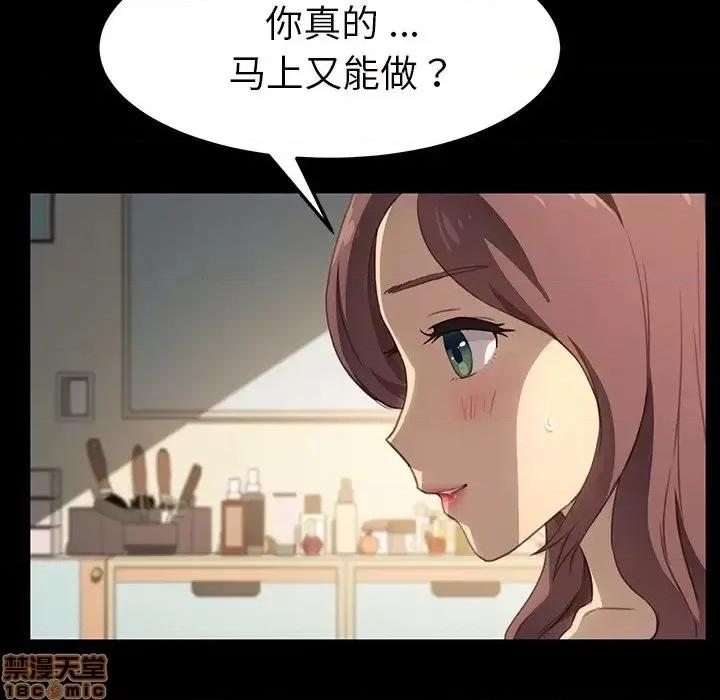 危机四伏的家庭生活 乖乖上钩 41 第42页