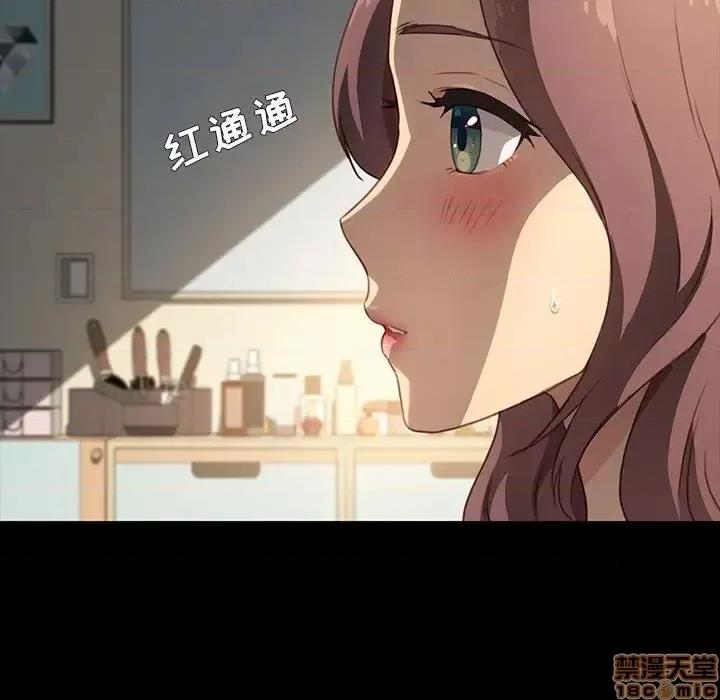 危机四伏的家庭生活 乖乖上钩 41 第46页
