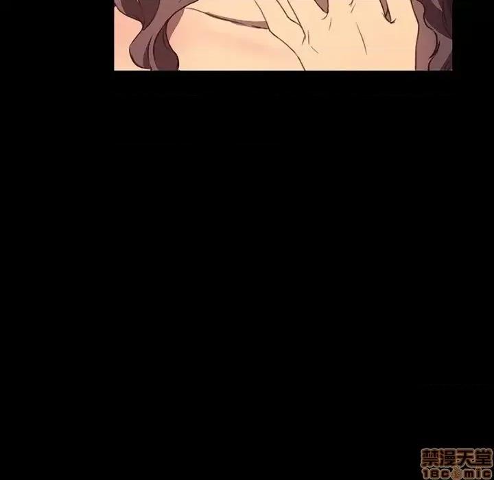 危机四伏的家庭生活 乖乖上钩 41 第53页