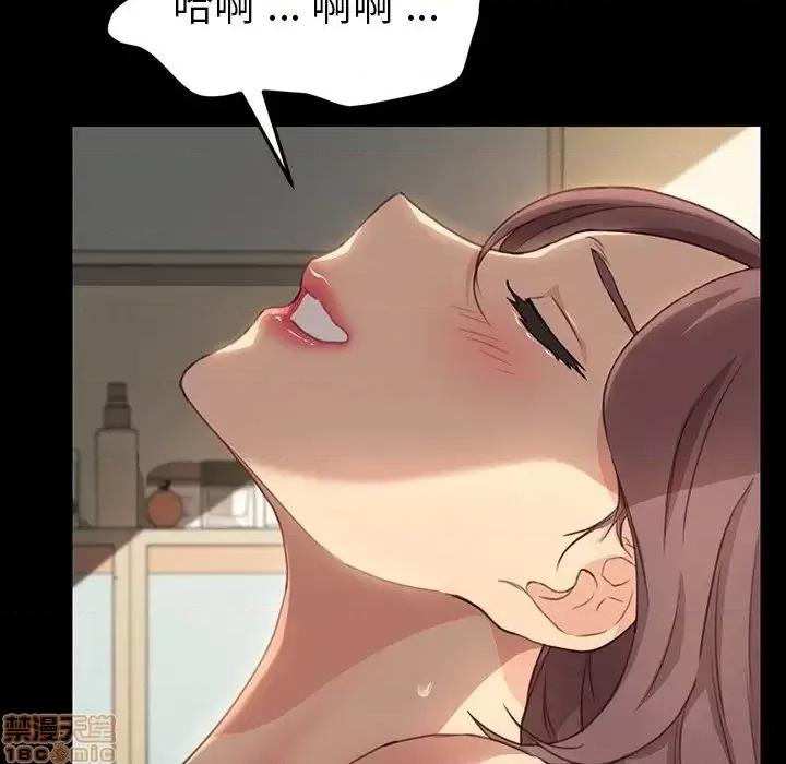 危机四伏的家庭生活 乖乖上钩 41 第67页