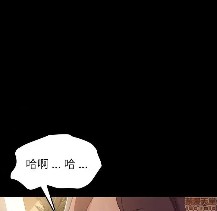 危机四伏的家庭生活 乖乖上钩 41 第72页