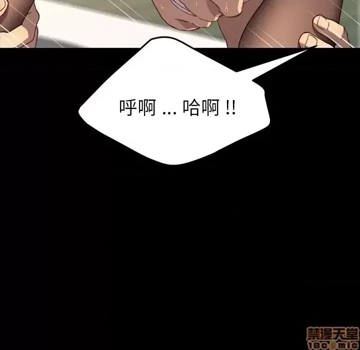 危机四伏的家庭生活 乖乖上钩 41 第131页