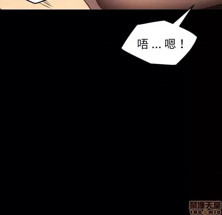 危机四伏的家庭生活 乖乖上钩 41 第140页