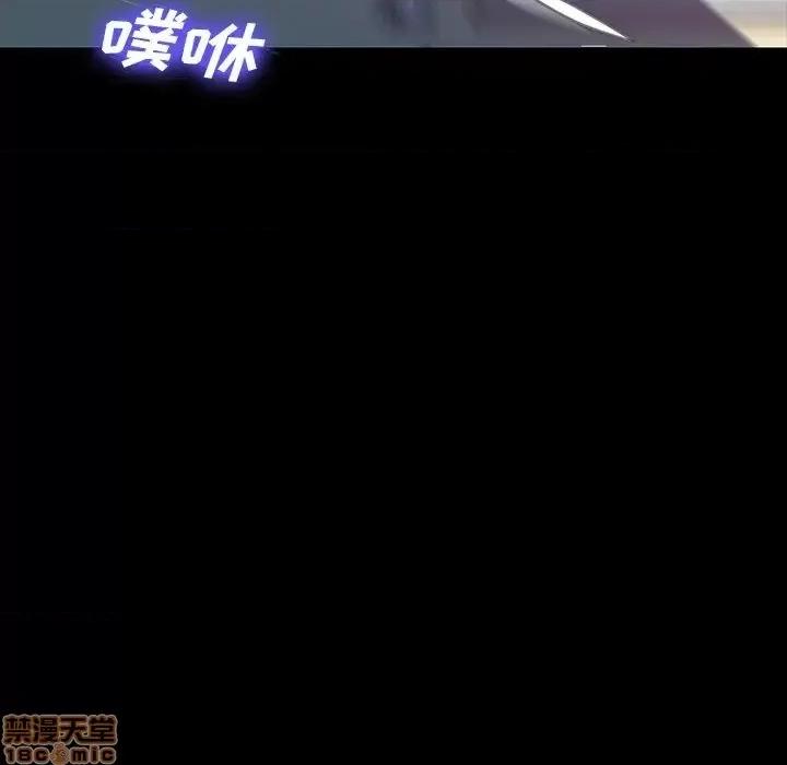 危机四伏的家庭生活 乖乖上钩 41 第142页