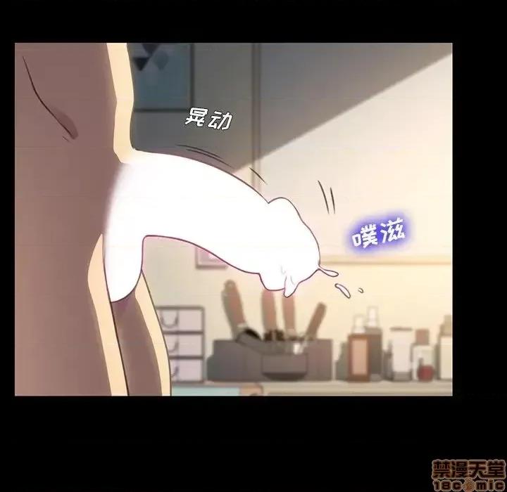 危机四伏的家庭生活 乖乖上钩 41 第153页