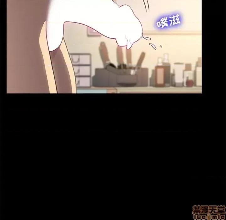 危机四伏的家庭生活 乖乖上钩 42 第7页