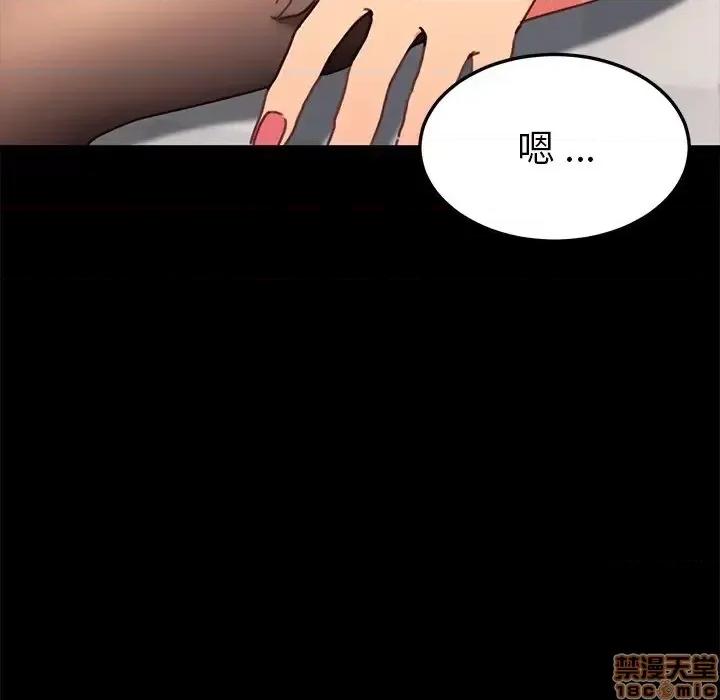 危机四伏的家庭生活 乖乖上钩 42 第19页