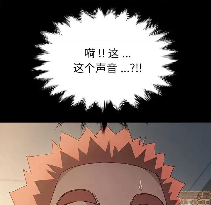 危机四伏的家庭生活 乖乖上钩 42 第34页