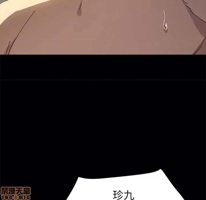 危机四伏的家庭生活 乖乖上钩 42 第36页