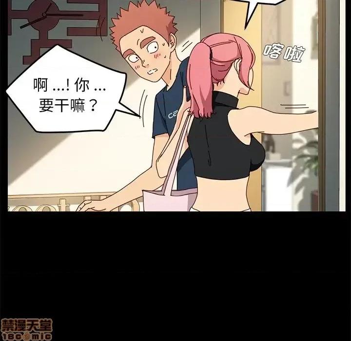 危机四伏的家庭生活 乖乖上钩 42 第60页