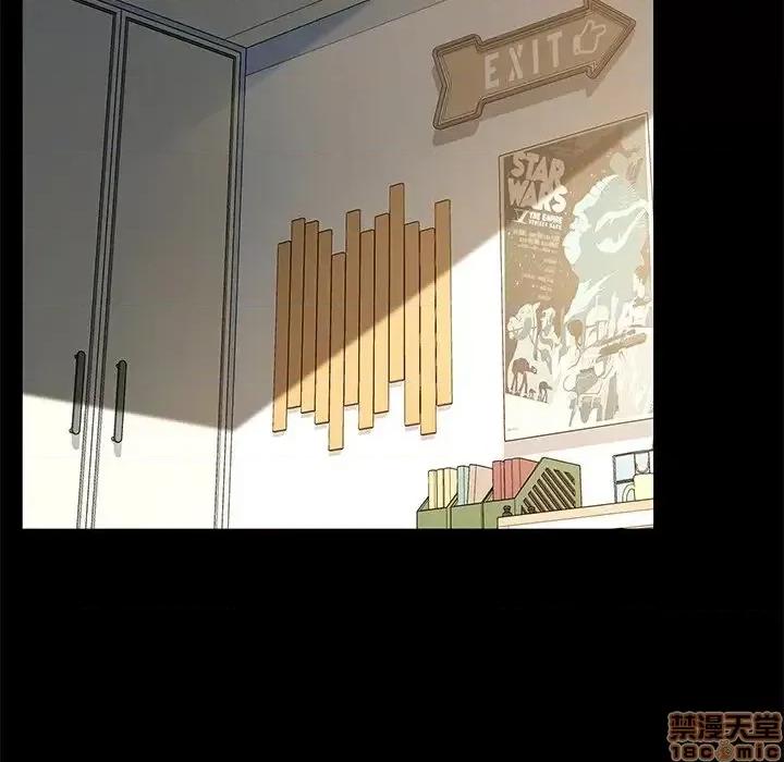 危机四伏的家庭生活 乖乖上钩 42 第97页